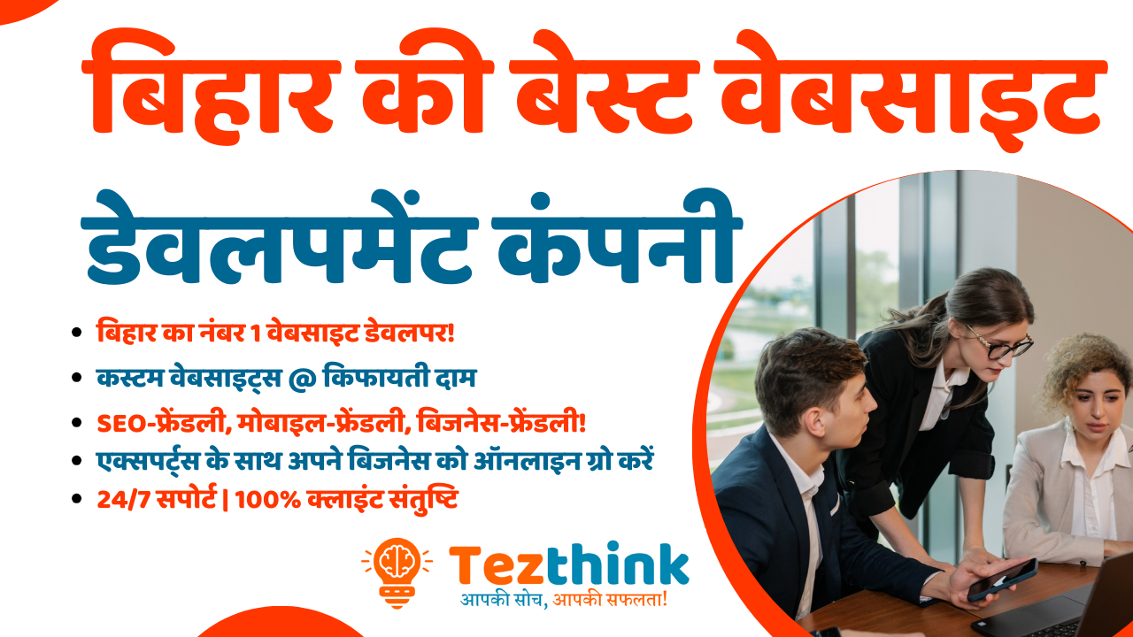 tezthink.in