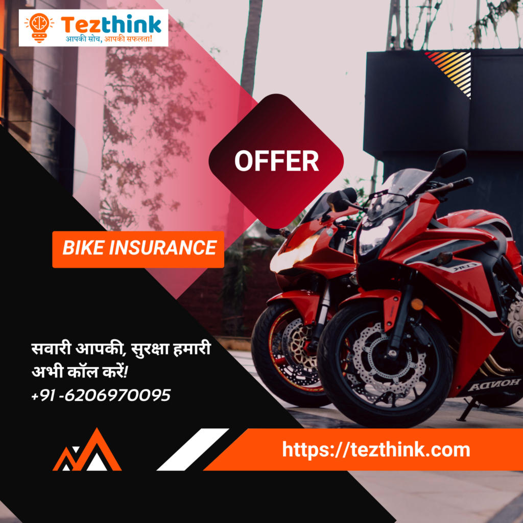 bike insurance